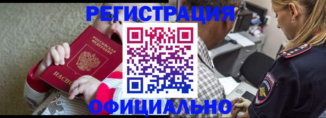 форма 3 в Балашове